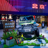 萬岳北汽紳寶4s店