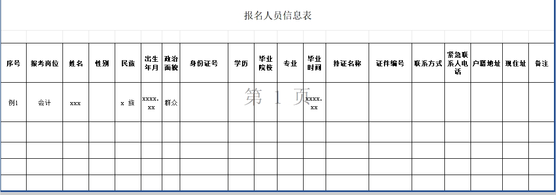 1743144631599823.png image.png