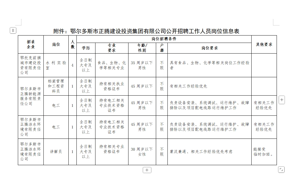 1749175601591852.png image.png